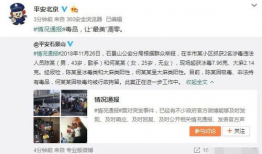 中山吃瓜最新事件爆料视频,最新爆料视频揭秘惊人内幕