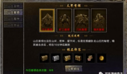 原始传奇91端口直播,重温经典，畅享激情竞技盛宴