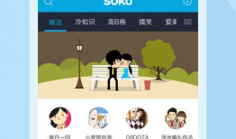 吃瓜网爆料呱呱视频下载,呱呱视频下载新功能引热议